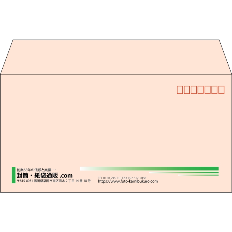 【既製品】洋長3(235x120mm)（〒枠あり）