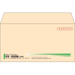 【既製品】洋長3(235x120mm)（〒枠あり）