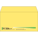 【既製品】洋長3(235x120mm)（〒枠なし）