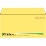 【既製品】洋長3(235x120mm)（〒枠あり）