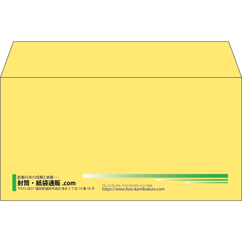 【既製品】洋長3(235x120mm)（〒枠なし）