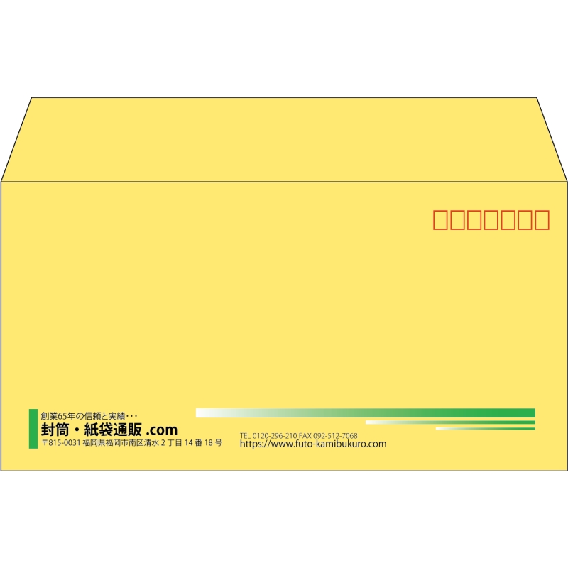 【既製品】洋長3(235x120mm)（〒枠あり）