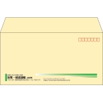 【既製品】洋長3(235x120mm)（〒枠あり）