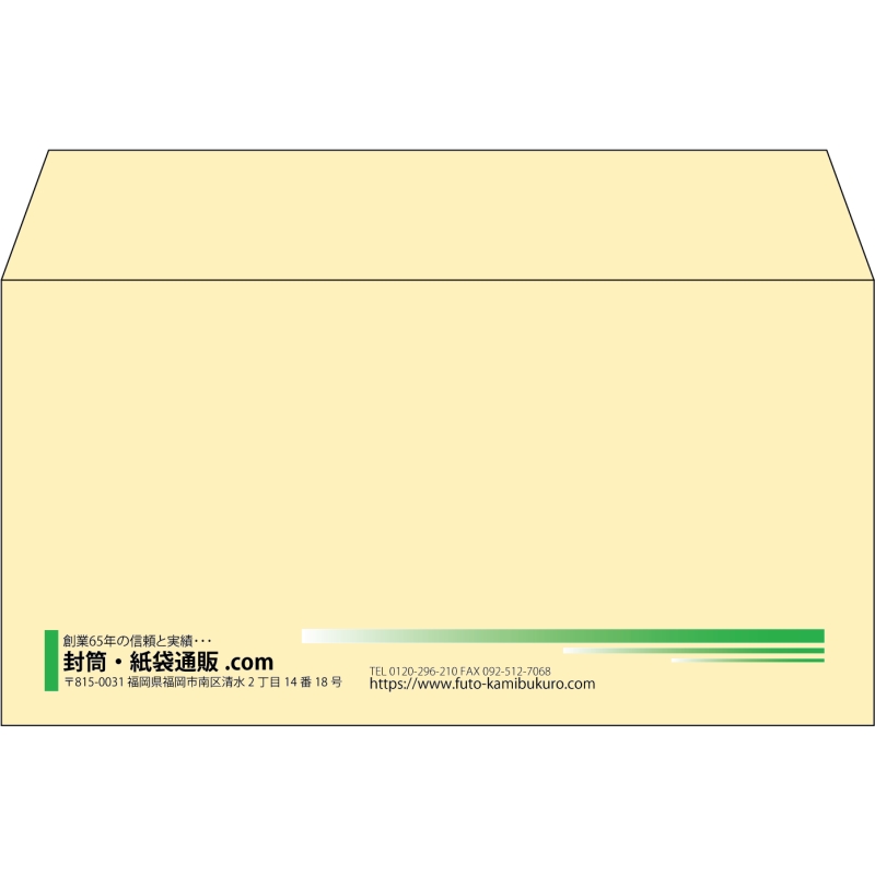 【既製品】洋長3(235x120mm)（〒枠なし）
