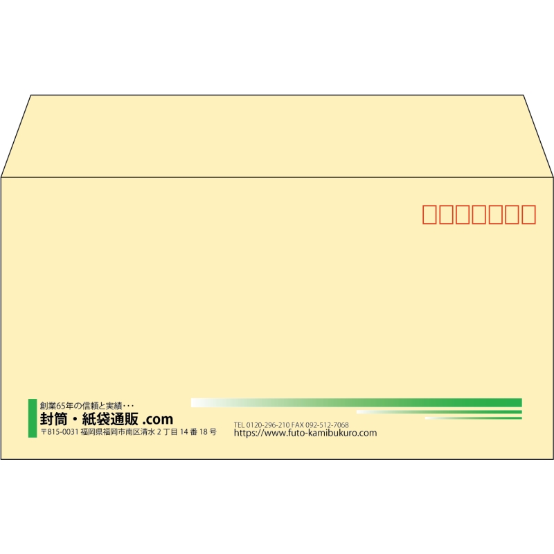 【既製品】洋長3(235x120mm)（〒枠あり）
