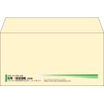 【既製品】洋長3(235x120mm)（〒枠なし）