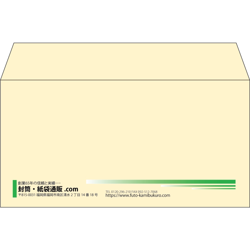 【既製品】洋長3(235x120mm)（〒枠なし）