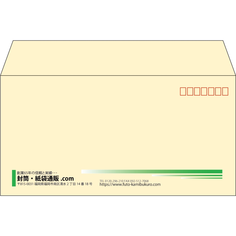 【既製品】洋長3(235x120mm)（〒枠あり）