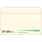 【既製品】洋長3(235x120mm)（〒枠なし）