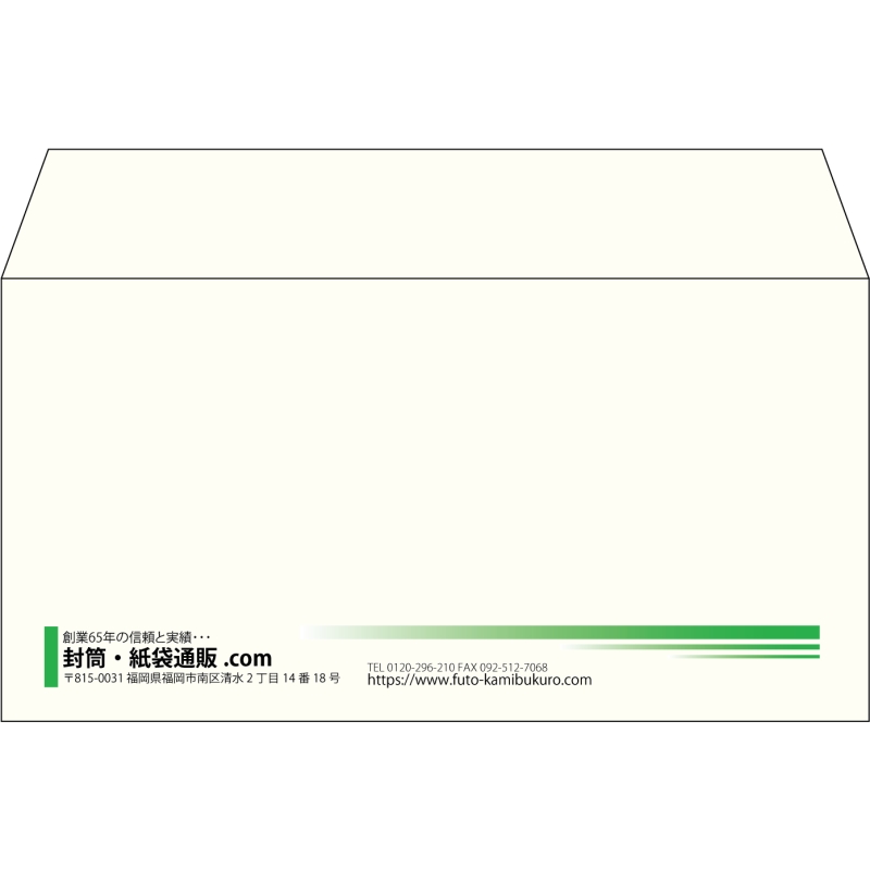 【既製品】洋長3(235x120mm)（〒枠なし）