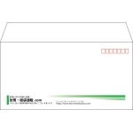 【既製品】洋長3(235x120mm)（〒枠あり）