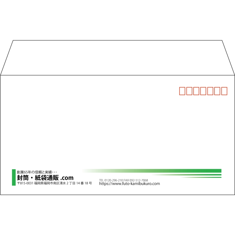 【既製品】洋長3(235x120mm)（〒枠あり）