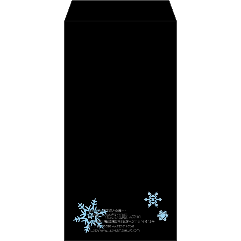 【既製品】長3(120x235mm)（〒枠なし）