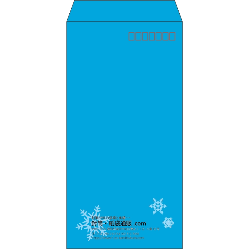 【既製品】長3(120x235mm)（〒枠あり）