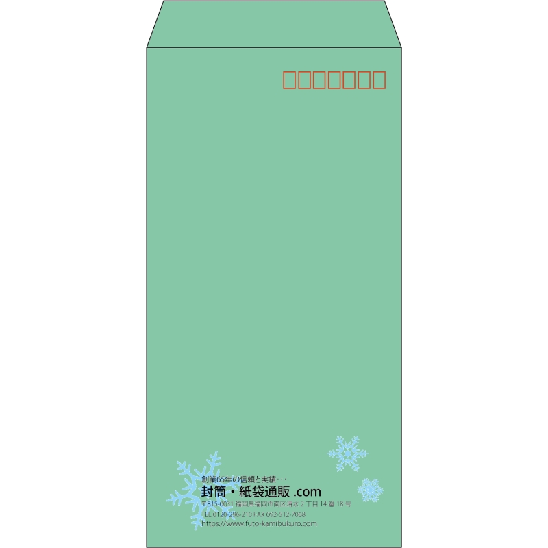 【既製品】長3(120x235mm)（〒枠あり）