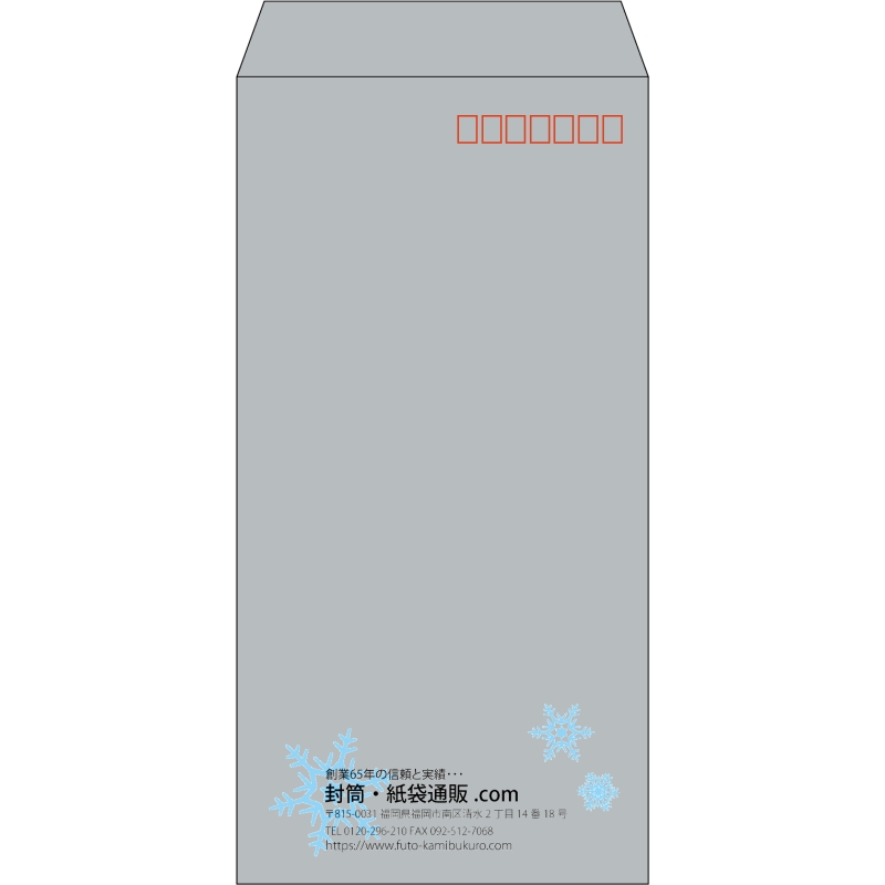 【既製品】長3(120x235mm)（〒枠あり）
