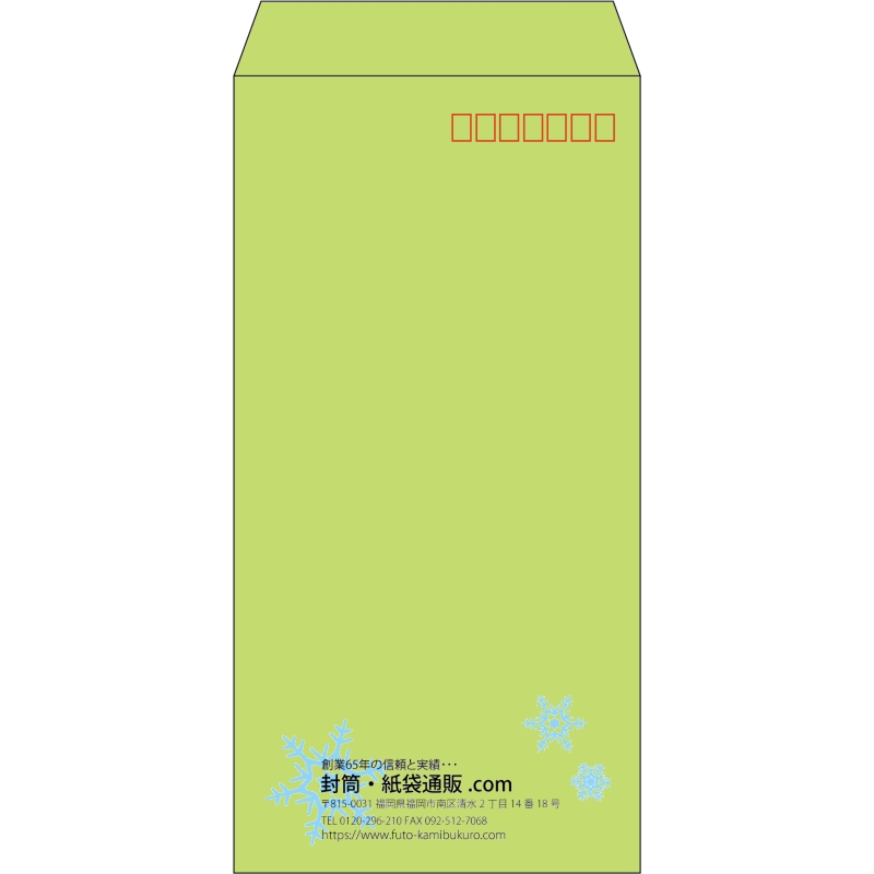 【既製品】長3(120x235mm)（〒枠あり）