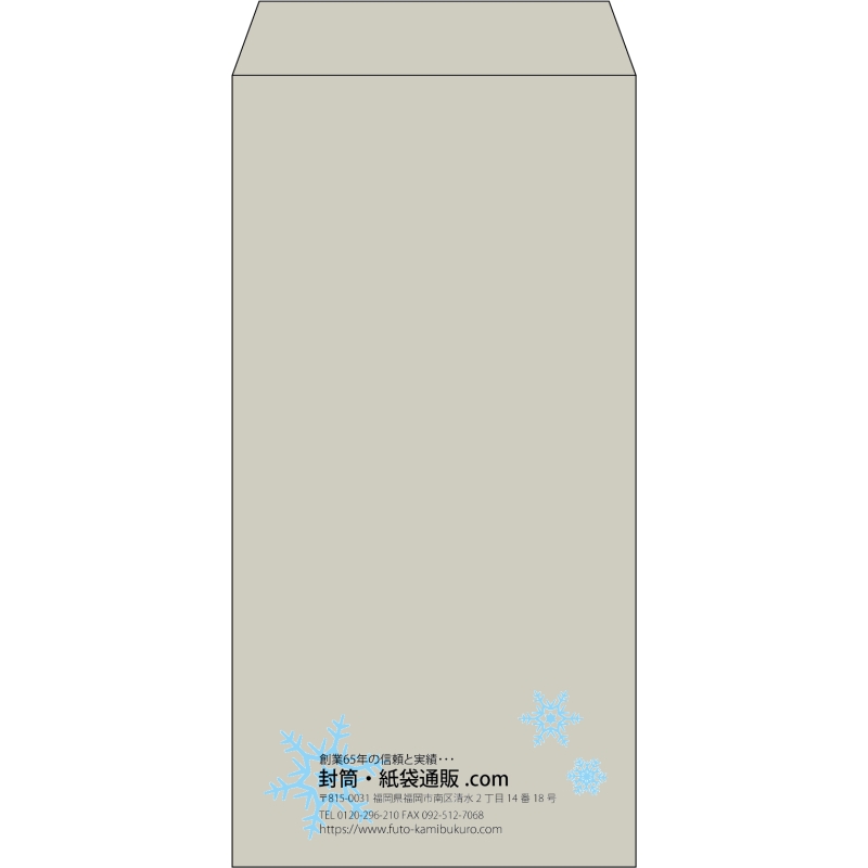【既製品】長3(120x235mm)（〒枠なし）