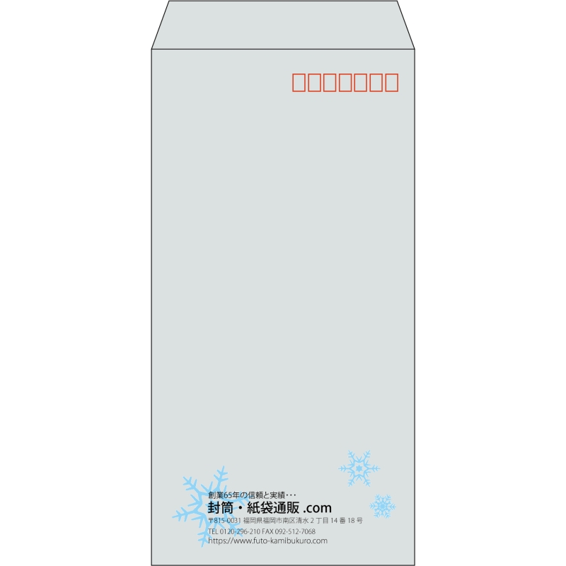 【既製品】長3(120x235mm)（〒枠あり）