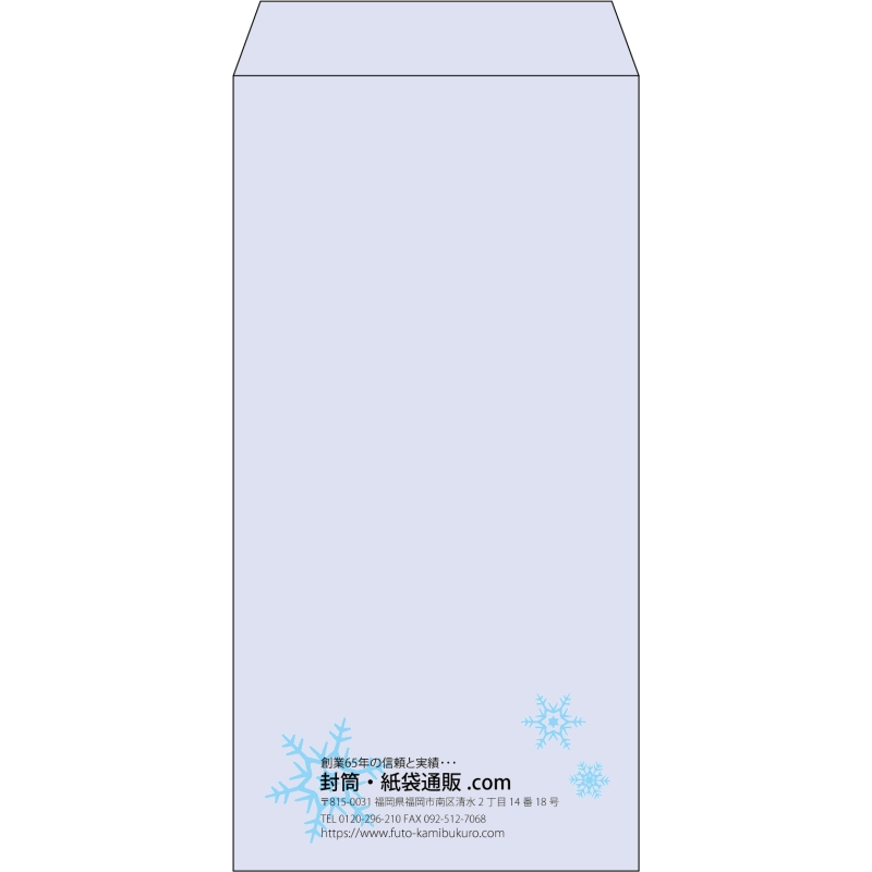 【既製品】長3(120x235mm)（〒枠なし）