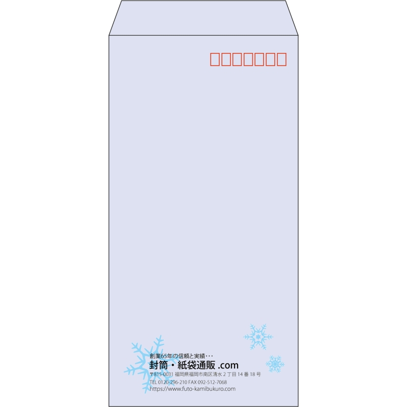 【既製品】長3(120x235mm)（〒枠あり）