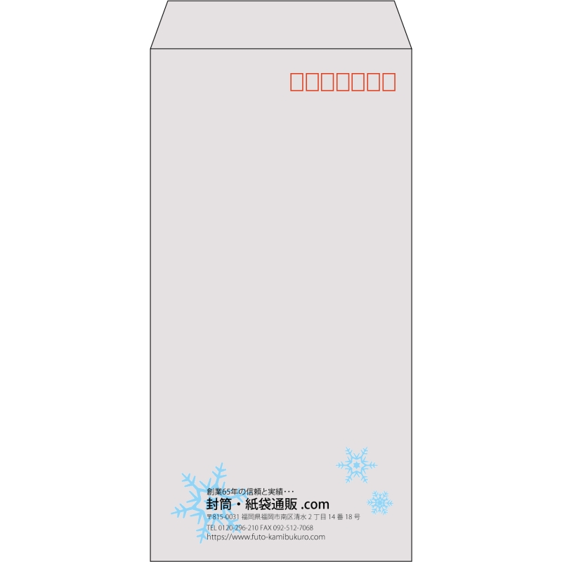 【既製品】長3(120x235mm)（〒枠あり）