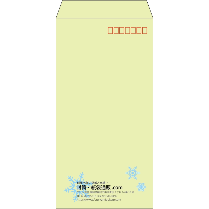 【既製品】長3(120x235mm)（〒枠あり）