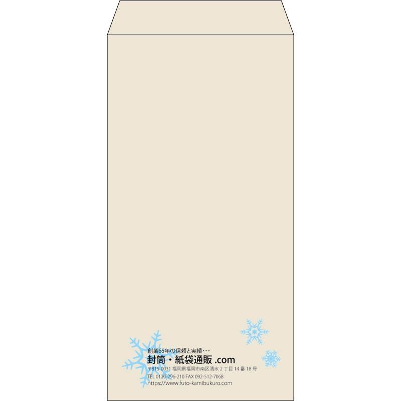 【既製品】長3(120x235mm)（〒枠なし）