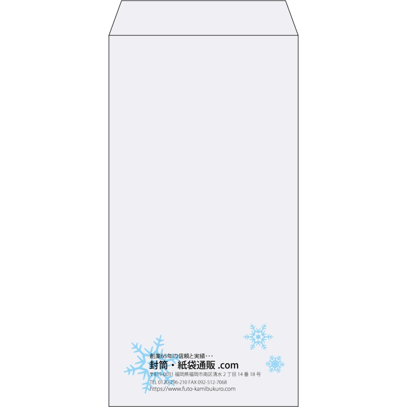 【既製品】長3(120x235mm)（〒枠なし）