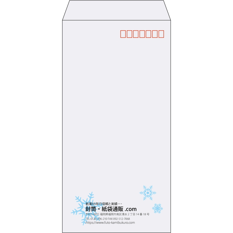 【既製品】長3(120x235mm)（〒枠あり）
