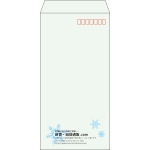 【既製品】長3(120x235mm)（〒枠あり）