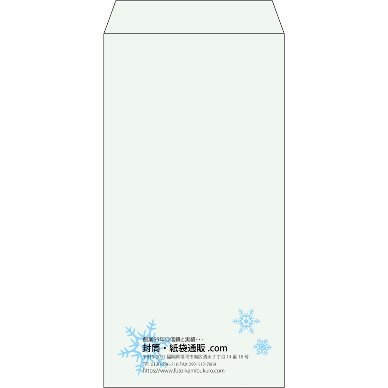 【既製品】長3(120x235mm)（〒枠なし）
