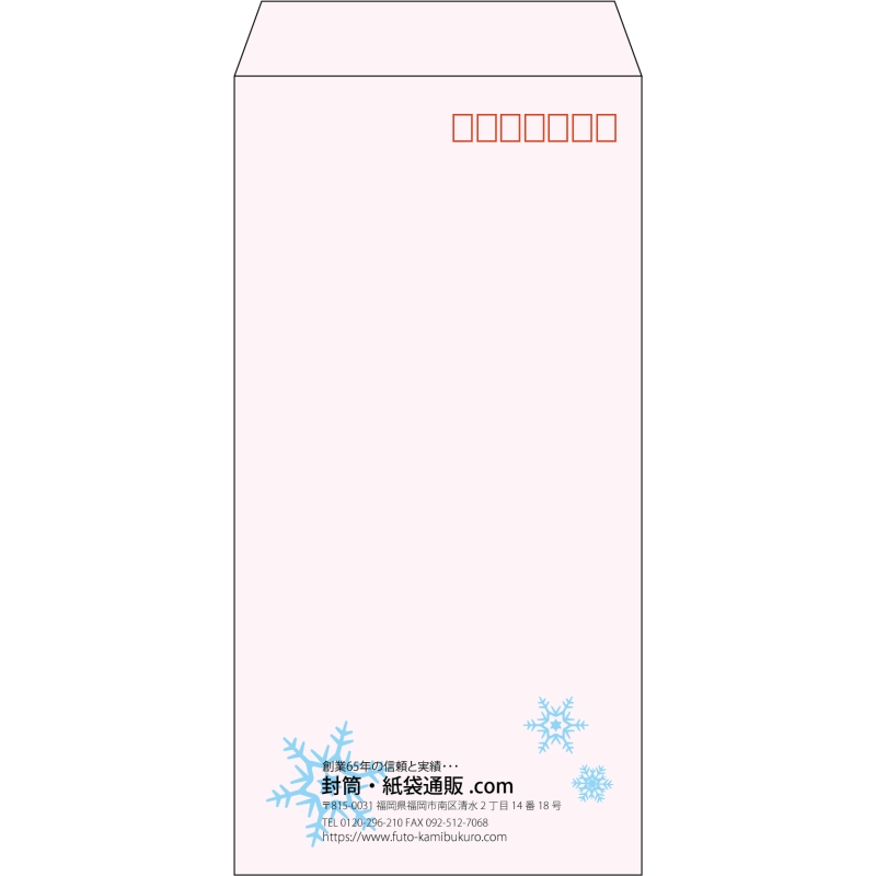 【既製品】長3(120x235mm)（〒枠あり）