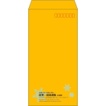 【既製品】長3(120x235mm)（〒枠あり）