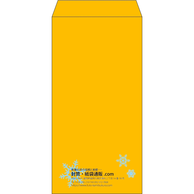 【既製品】長3(120x235mm)（〒枠なし）