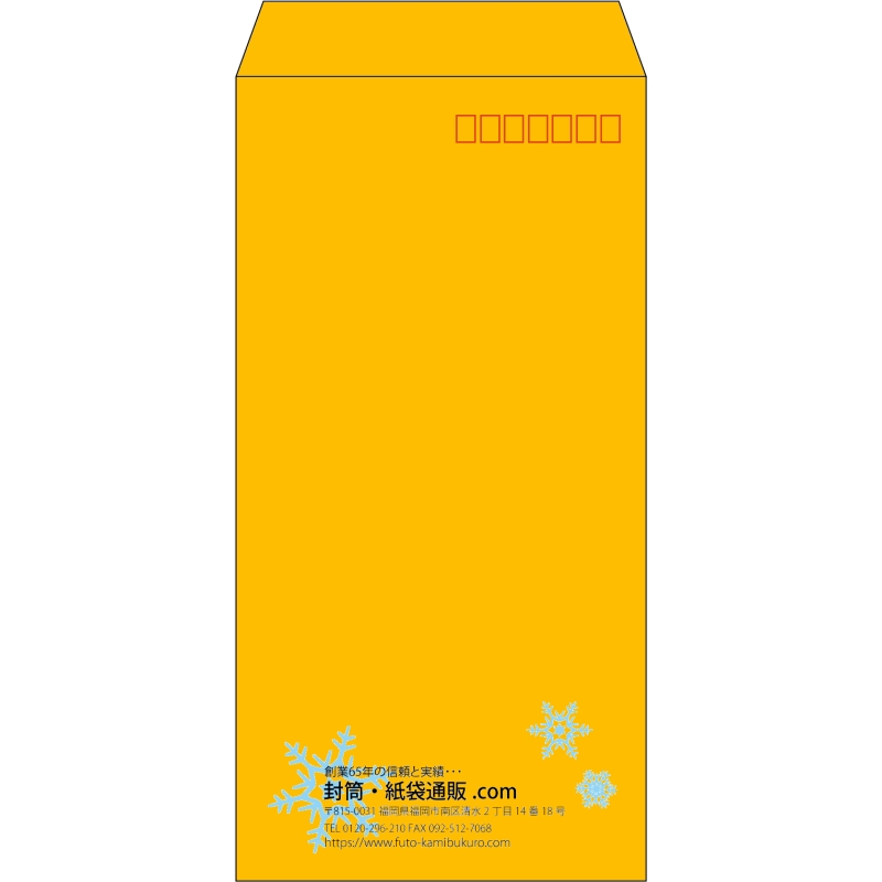 【既製品】長3(120x235mm)（〒枠あり）