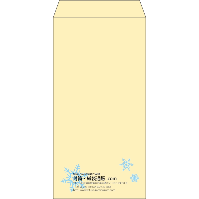 【既製品】長3(120x235mm)（〒枠なし）