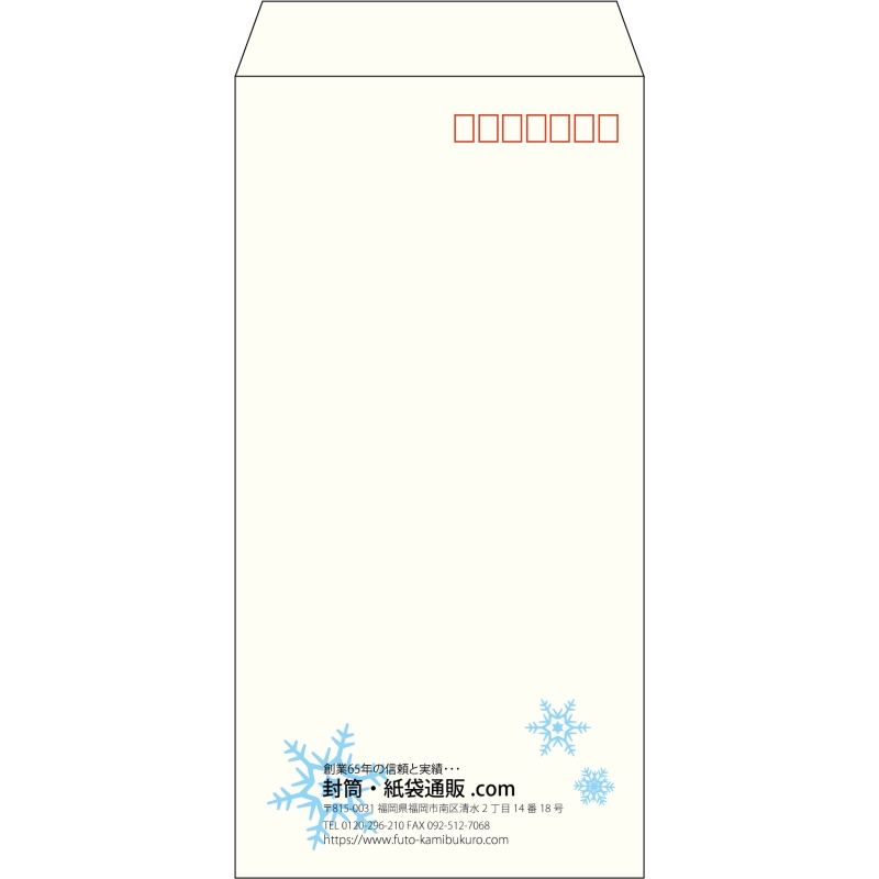 【既製品】長3(120x235mm)（〒枠あり）
