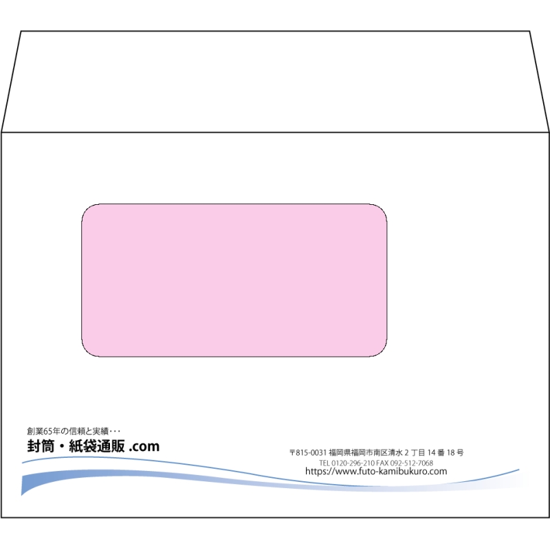 【オリジナル封筒】洋2窓付き(162x114mm)（〒枠なし）