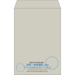 【既製品】角20(229x324mm)（〒枠なし）