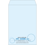 【既製品】角20(229x324mm)（〒枠なし）