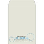 【既製品】角20(229x324mm)（〒枠なし）