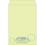 【既製品】角20(229x324mm)（〒枠なし）