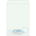 【既製品】角20(229x324mm)（〒枠なし）