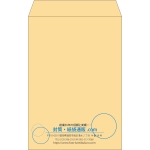 【既製品】角20(229x324mm)（〒枠なし）