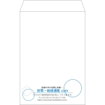 【既製品】角20(229x324mm)（〒枠なし）