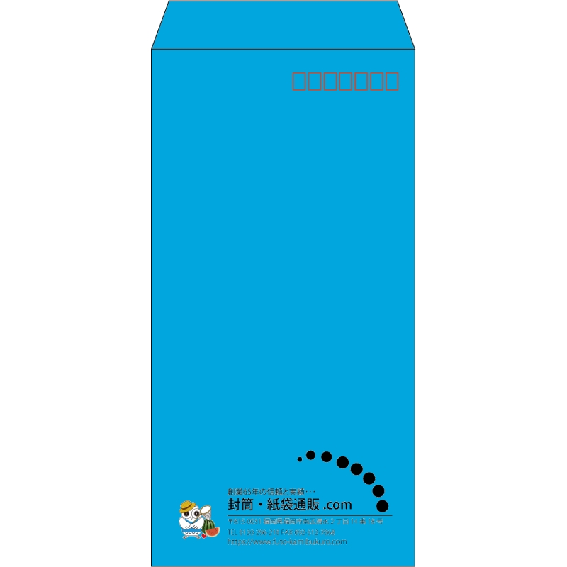 【既製品】長3(120x235mm)（〒枠あり）