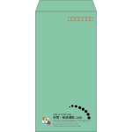 【既製品】長3(120x235mm)（〒枠あり）