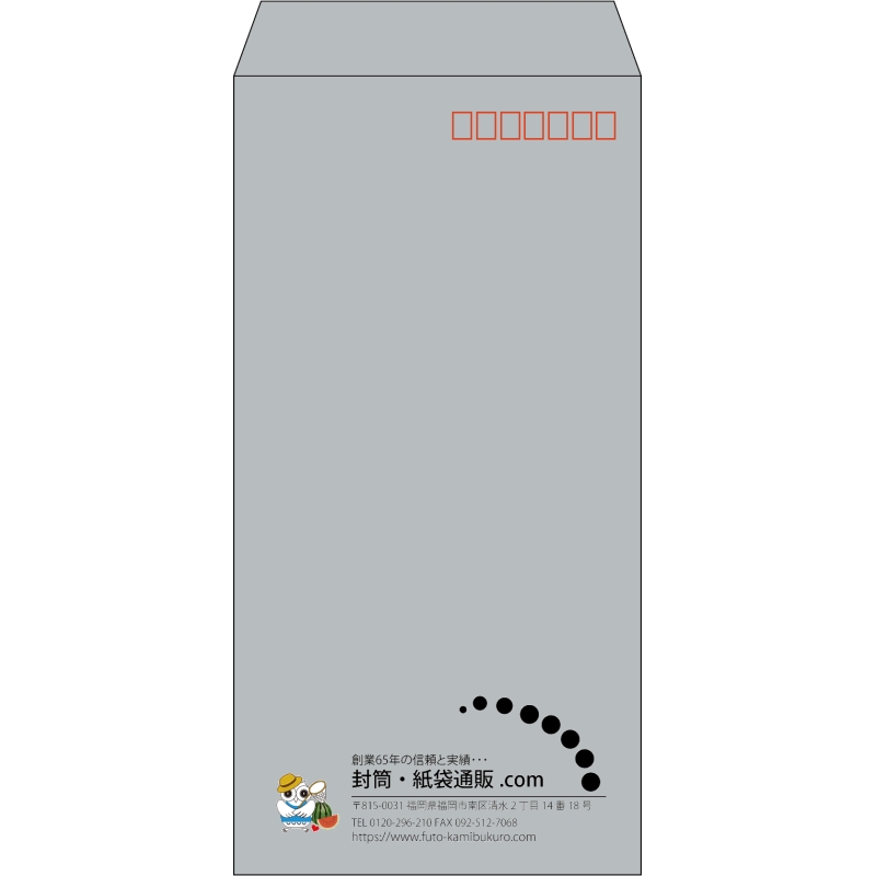 【既製品】長3(120x235mm)（〒枠あり）