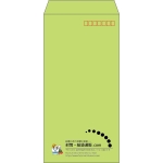 【既製品】長3(120x235mm)（〒枠あり）